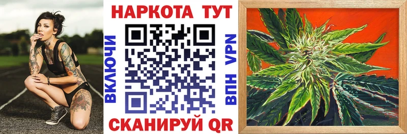 Наркота Иркутск АМФ Гашиш МАРИХУАНА