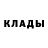 Кетамин VHQ Sergey Godorozha
