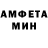 Амфетамин 97% callmeLM