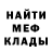 Амфетамин VHQ EL Bigodudo
