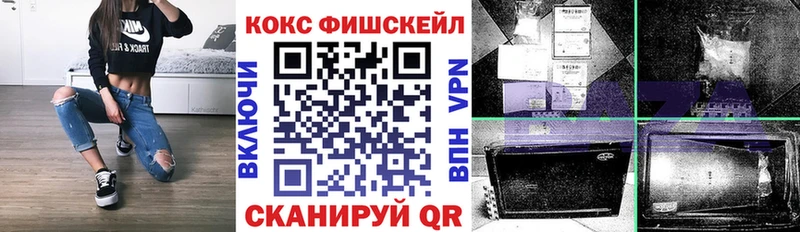 КОКАИН 99%  Иркутск 