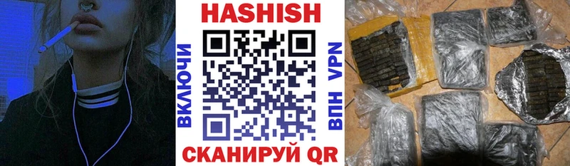 Гашиш 40% ТГК  Иркутск 