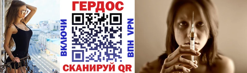 МЕГА рабочий сайт  Иркутск  ГЕРОИН герыч 