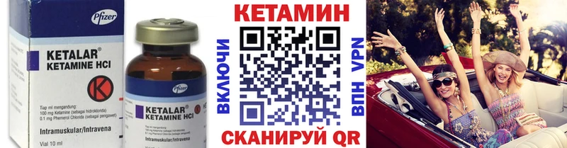 продажа наркотиков  Иркутск  Кетамин VHQ 