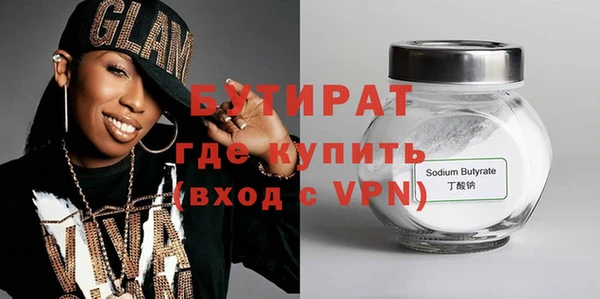 а пвп мука Абаза