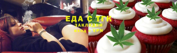 а пвп мука Абаза