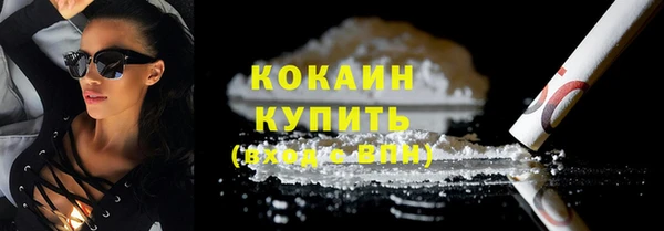 кокс Абдулино
