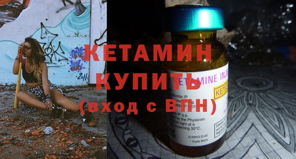 мефедрон VHQ Нефтегорск