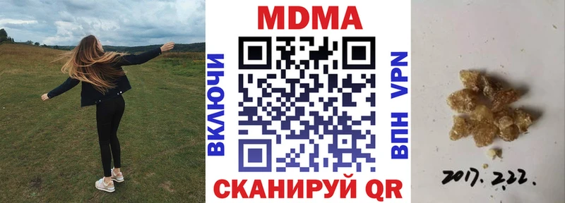 МДМА молли  Иркутск 