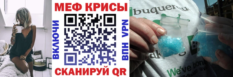 Меф 4 MMC  kraken маркетплейс  Иркутск  цена наркотик 