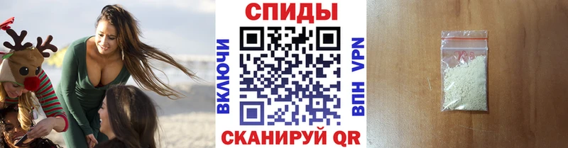 МЕТАМФЕТАМИН Methamphetamine  Иркутск 