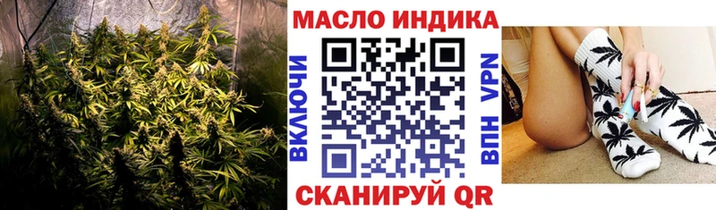 Дистиллят ТГК концентрат  купить наркотик  Иркутск 